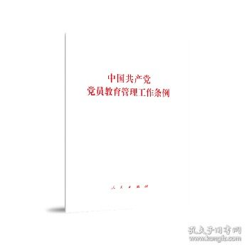 從孔夫子舊書(shū)網(wǎng)到旺達(dá)文化傳媒書(shū)店 一個(gè)關(guān)于文化傳播的微觀切片