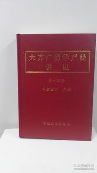 貴州龍二十四書(shū)香文化傳播有限責(zé)任公司 孔夫子舊書(shū)網(wǎng)上的文化傳播使者