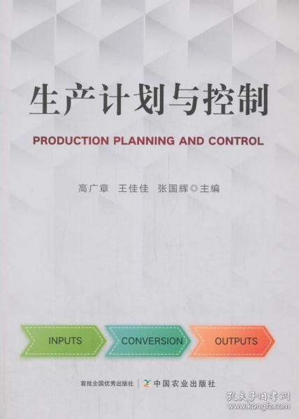 旺達文化傳媒書店 孔夫子舊書網(wǎng)上的文化傳播使者